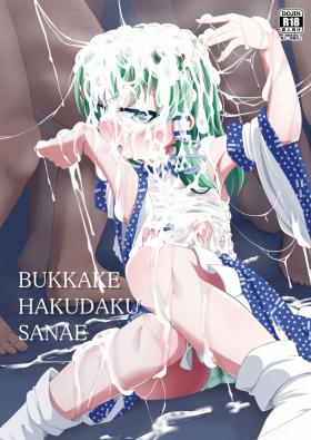 Bro BUKKAKE HAKUDAKU SANAE - Touhou project Art