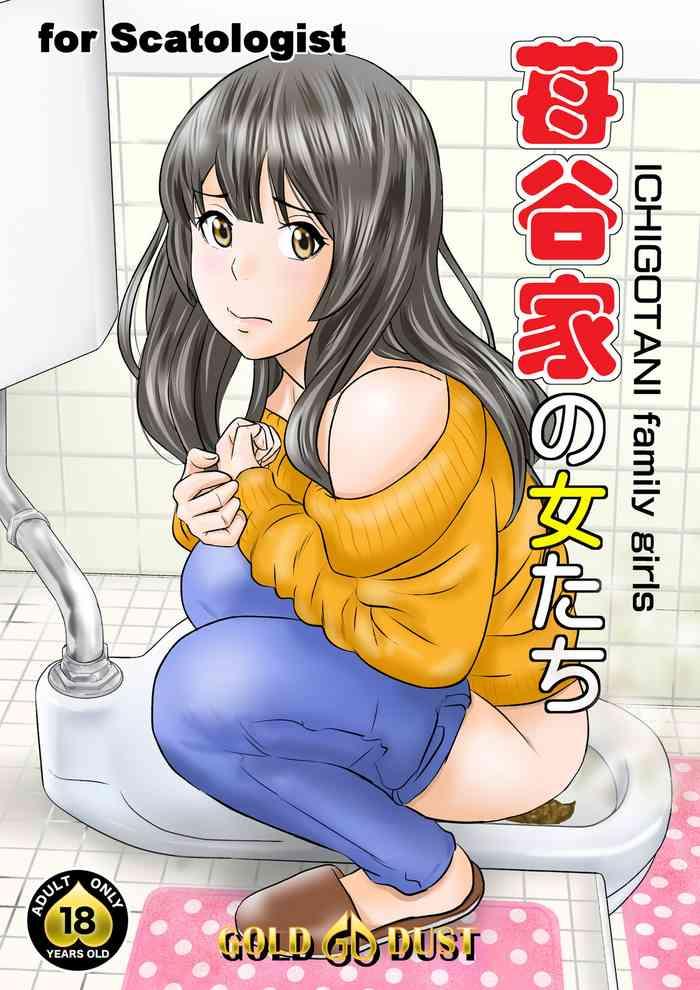 Dykes [GOLD DUST (Tange Suzuki)] Ichigotani-ka no Onna-tachi - ICHIGOTANI family girls [Digital] - Original Monster Dick