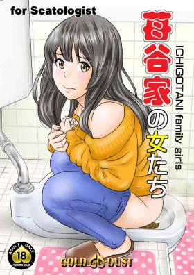 No Condom [GOLD DUST (Tange Suzuki)] Ichigotani-ka no Onna-tachi - ICHIGOTANI family girls [Digital] - Original Cam Girl