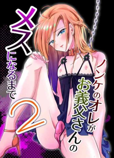 Big Breasts Nonke No Ore Ga Otou-san No Mesu Ni Naru Made 2- Original Hentai Training