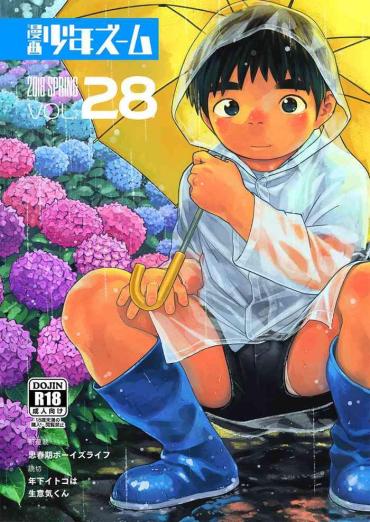 MilkingTable Manga Shounen Zoom Vol. 28 Original Blow Job