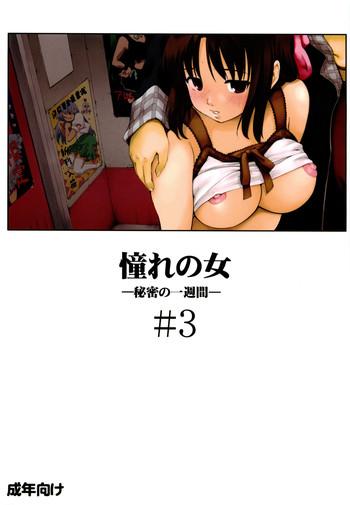 Amigo (ComiComi13) [Paranoia Cat (Fujiwara Shunichi)] Akogare no Hito -Himitsu no Isshuukan- #3 Ball Busting