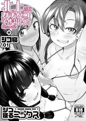 Ftv Girls [Shiko Neru Mix (Kauti)] Kitakami-sama to Gachi-pako Kozukuri Time phase2 + Shiko-ne (Kantai Collection -KanColle-) [Digital] - Kantai collection Punished