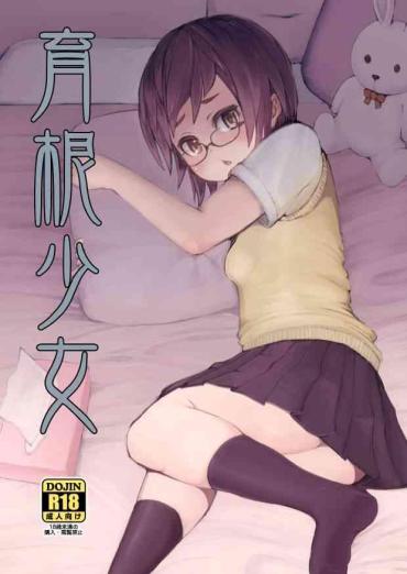 Gay Amateur Ikukon Shoujo Original Pov Blowjob