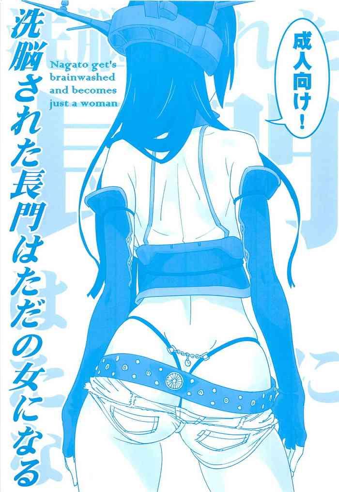 Fucks Sennou Sareta Nagato wa Tada no Onna ni Naru | Nagato Get's Brainwashed and Becomes Just a Woman - Kantai collection Sword art online Small Tits