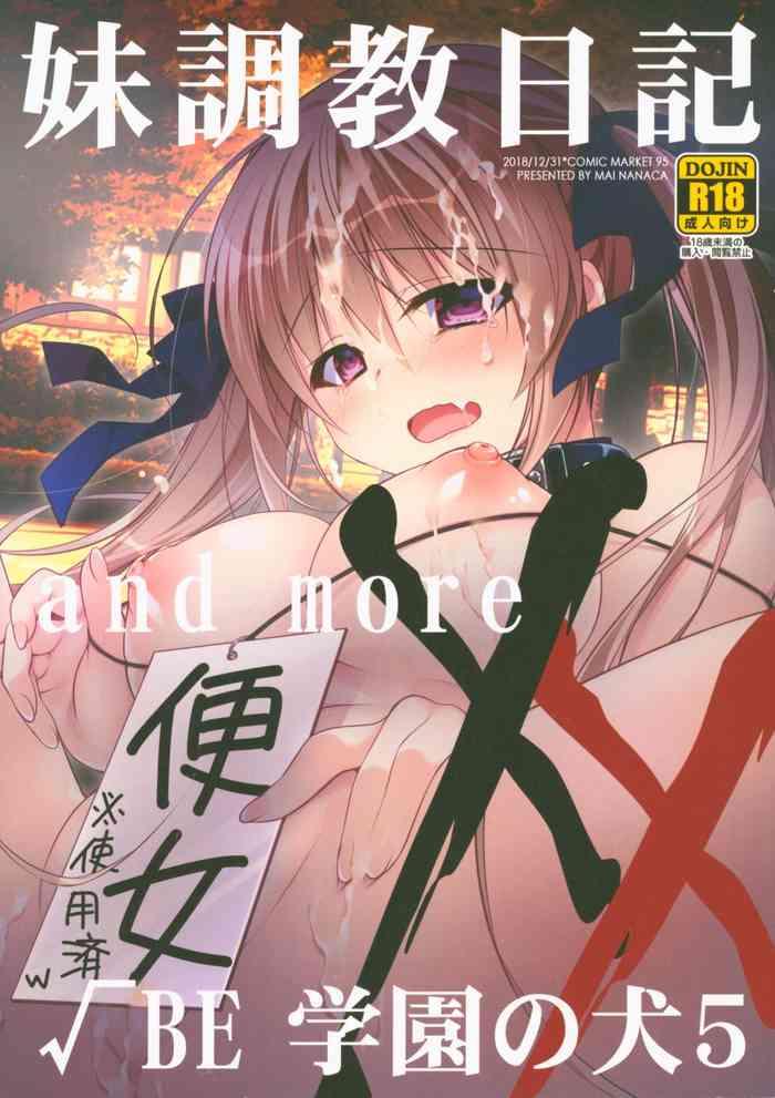 1080p Imouto Choukyou Nikki and more √BE Gakuen no Inu 5 - Original Family Sex