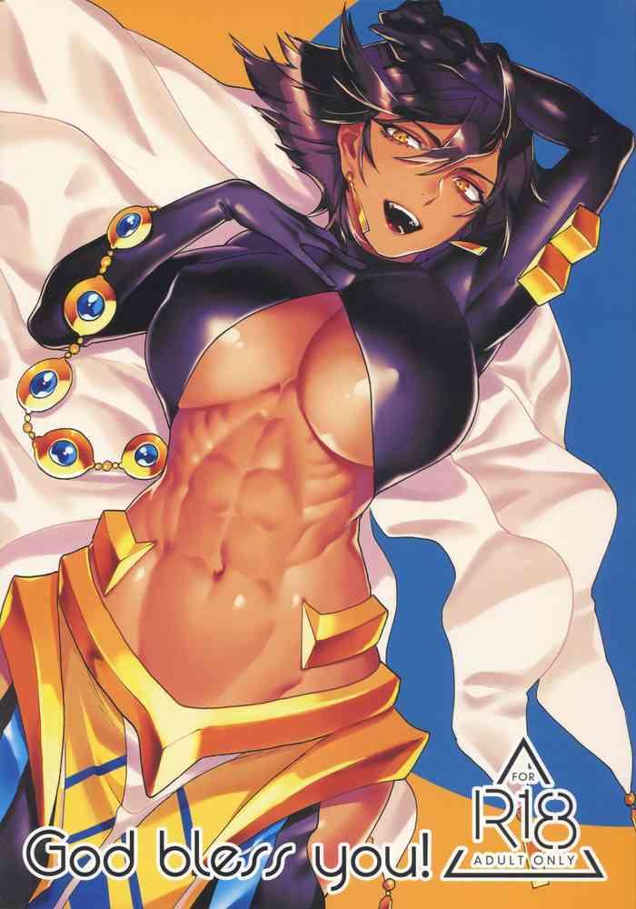 Point Of View God Bless You! - Fate grand order Nice Ass