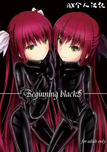 Little Beginning Black5- Original Hentai Nasty Porn