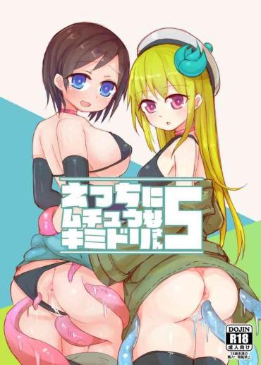 Naruto Ecchi Ni Muchuu Na Kimidori-san 5- Original Hentai Married Woman