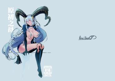 Sex Toys Gensho no Haha- Fate grand order hentai KIMONO