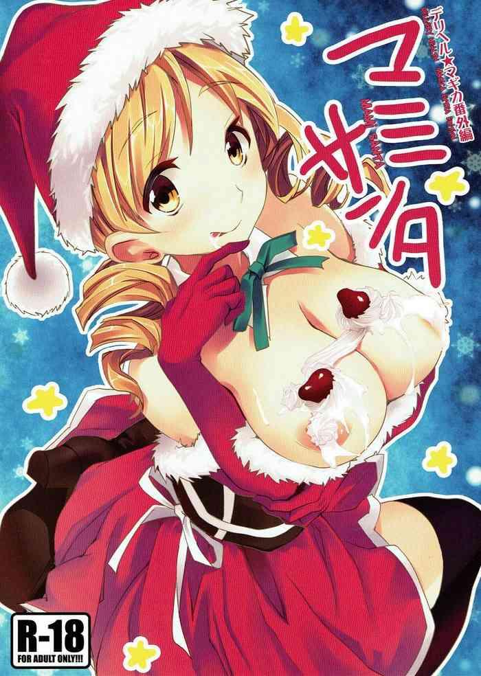 Big Cock Deli heal Magica Bangaihen Mami Santa | Delivery Health☆Magica Extra Edition Mami Santa - Puella magi madoka magica Moaning