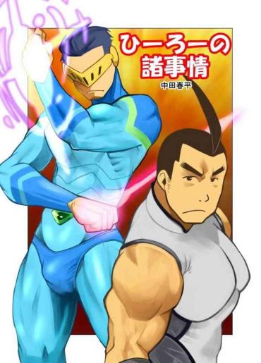 Pussylick Hero No Shojijou Original Full Movie