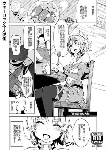 Kashima Mordred Ga Oji-san To- Fate Grand Order Hentai Adultery