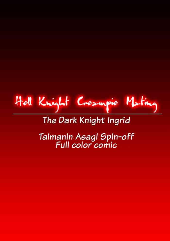 Tinytits Makai Kishi Nakadashi Koubi | Hell Knight Creampie Mating - Taimanin asagi Makai kishi ingrid Pickup