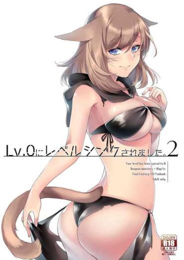 Sex Toys Lv.0 Ni Level Sync Saremashita. 2 - Your Level Has Been Synced To 0.- Final Fantasy Xiv Hentai Vibrator