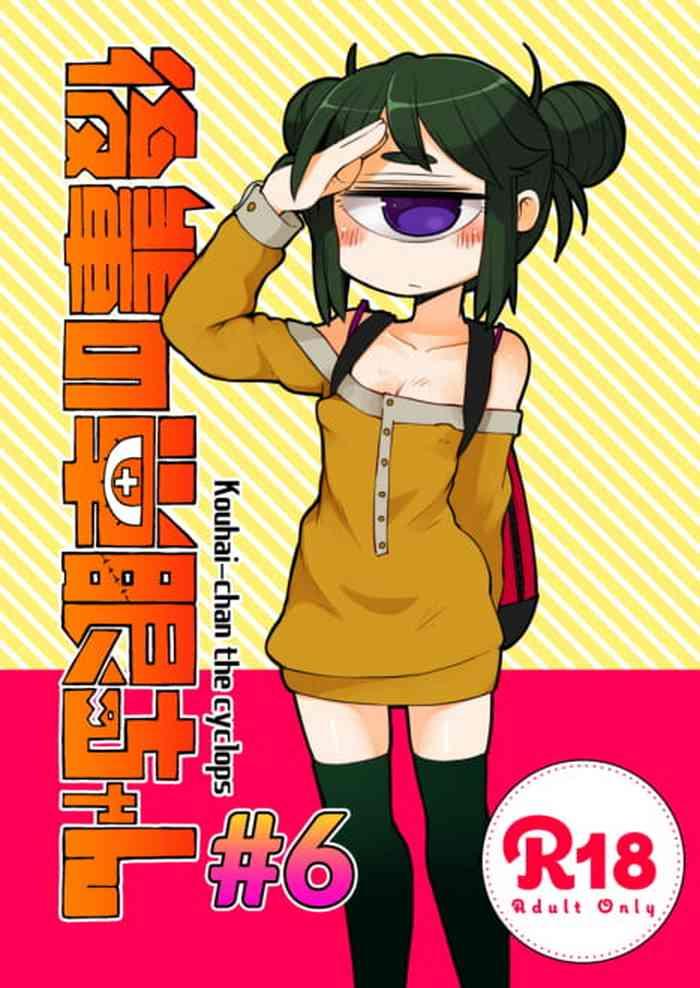 Huge Tits Kouhai No Tangan-chan #6 Original Bunda