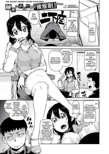Porn Himitsu No Onedari "Kousaimin" | The Secret Desire Teen