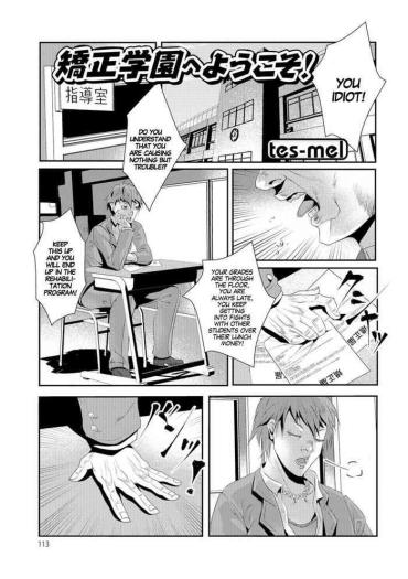 BazooCam Kyousei Gakuen E Youkoso! | Welcome To The Rehabilitation School!  Mamada
