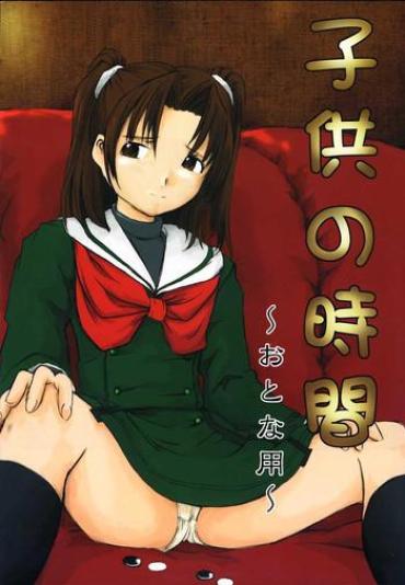 Bunda Kodomo No Jikan One Piece Hikaru No Go Arabe