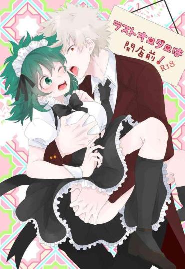 Consolo Last Order Wa Kaiten Mae! My Hero Academia Asia