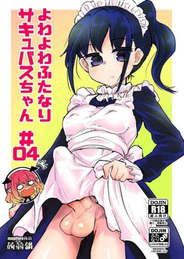 Big Ass Futanari Succubus-chan # 04- Original hentai Cumshot Ass