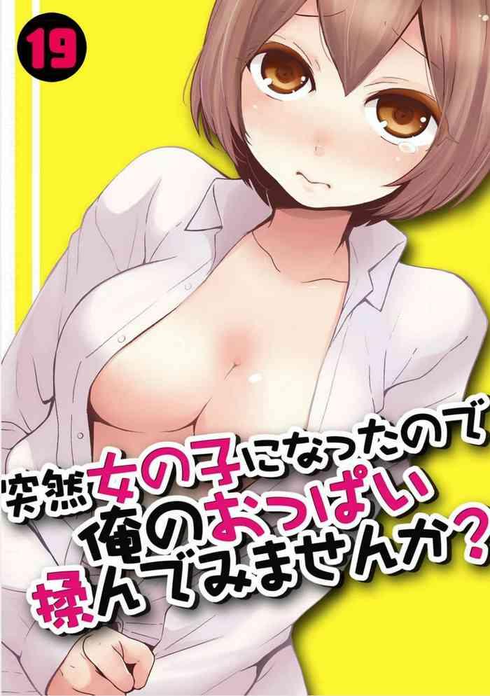 Submissive Totsuzen Onnanoko ni Natta node, Ore no Oppai Monde mimasen ka? 19 Real Orgasm