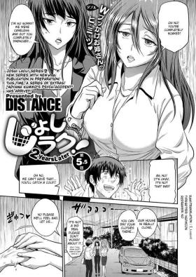 Missionary [DISTANCE] Joshi Lacu! ~2 Years Later~ Ch. 5.5 (COMIC ExE 14) [English] [I_leopard] [Digital] Couple