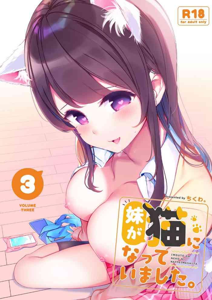 Toys Imouto ga Neko ni Natteimashita. 3 - Original Petite Girl Porn