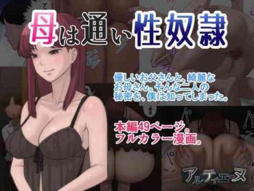Uncensored Haha Wa Kayoi Seidorei- Original Hentai Married Woman