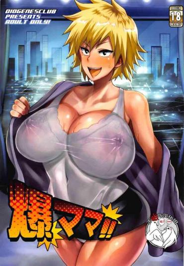 Big breasts Bakumama!! - My hero academia hentai Vibrator