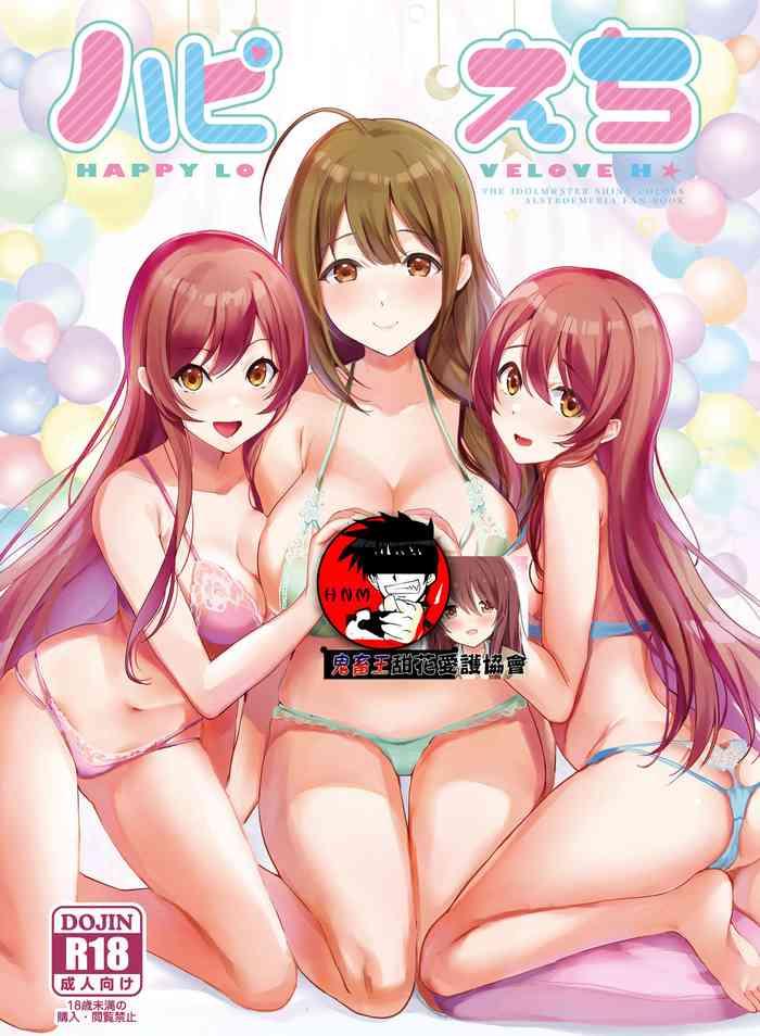 Uncensored Full Color HAPPY LOVELOVE H- The idolmaster hentai For Women