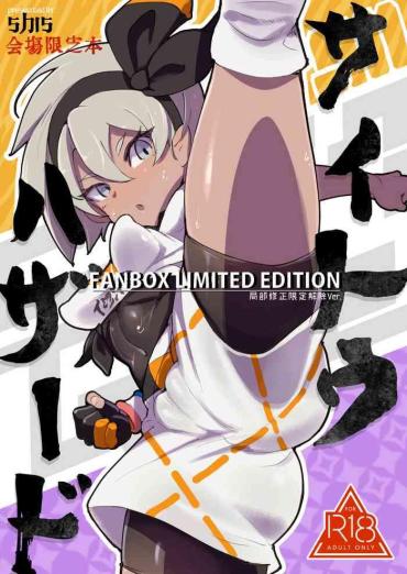 Lezdom Saito Hazard Preview- Pokemon Hentai Travesti