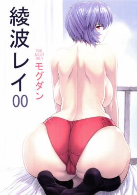 Sex Toy Ayanami Rei 00 - Neon genesis evangelion Grosso