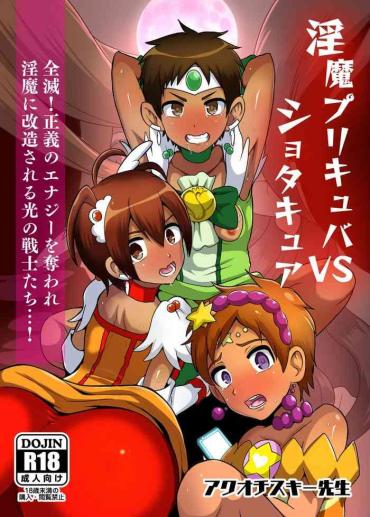 Livesex Preccubus V.s. Shota Cure- Smile Precure Hentai Star Twinkle Precure Hentai Futari Wa Pretty Cure Hentai Animation
