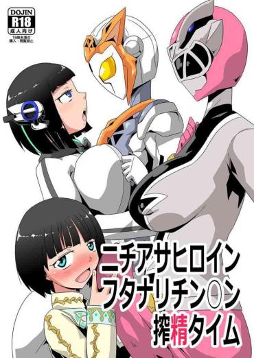 Bigtits Nichi Asa Heroine Futanari Chinchin Sakusei Time Kamen Rider Super Sentai StileProject
