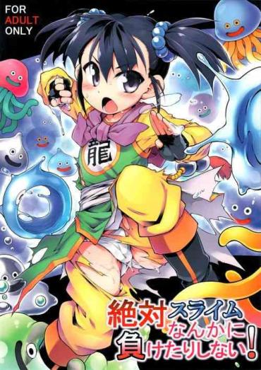 Strapon Zettai Slime Nanka Ni Maketari Shinai!- Dragon Quest Iii Hentai Bbc