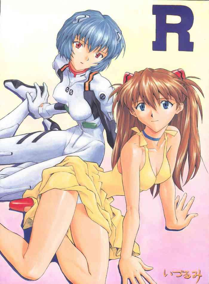 Spread R - Neon genesis evangelion Agent aika Young Old