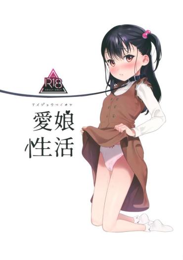 Aijou Seikatsu - Original hentai