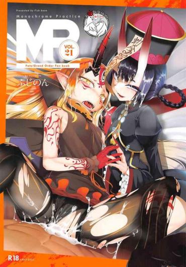 M.P. Vol. 21 - Fate Grand Order Hentai