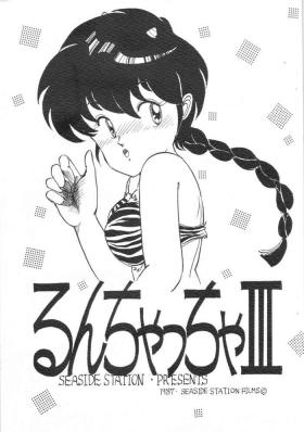 Free Petite Porn Runchacha III - Ranma 12 Urusei yatsura Maison ikkoku 19yo