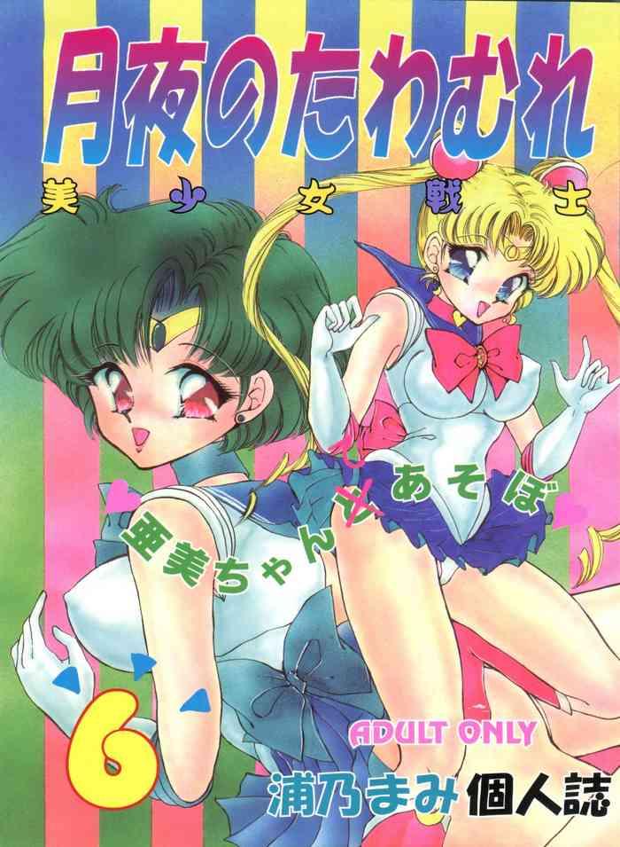 Officesex Tsukiyo no Tawamure 6 - Sailor moon Naked Sluts