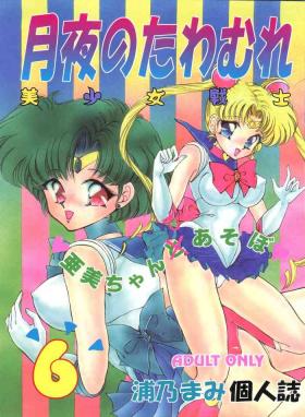 Oral Porn Tsukiyo no Tawamure 6 - Sailor moon Homemade