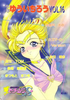 No Condom Shounen Yuuichirou Vol. 16 - Sailor moon Gaydudes