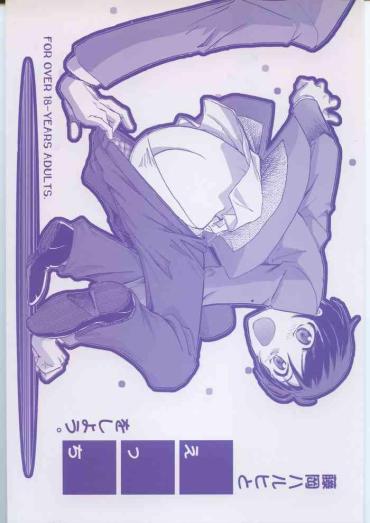 Yaoi hentai Fujioka Haruhi to Ecchi o Shiyou.- Ouran high school host club hentai Threesome / Foursome
