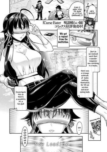 Solo Female Curse Eater Juso Kuraishi Ex2 Virtual Orgy Party Drunk Girl