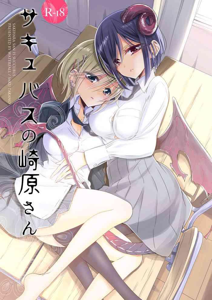 Sex Toys Succubus no Sakihara-san- Original hentai Teen