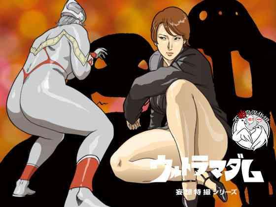 Hooker Mousou Tokusatsu Series: Ultra Madam 4 - Ultraman Gay Trimmed