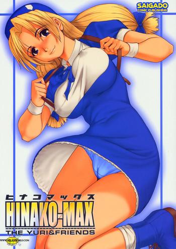 Mature Woman The Yuri & Friends Hinako-Max - King of fighters Cams