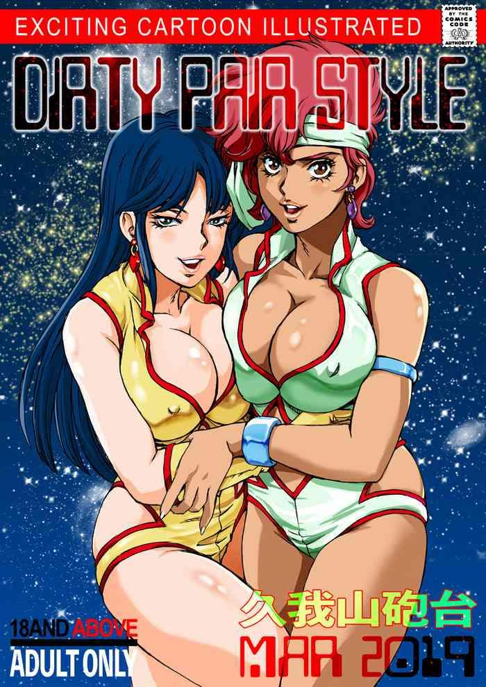 Softcore Dirty Pair Style - Dirty pair Web Cam
