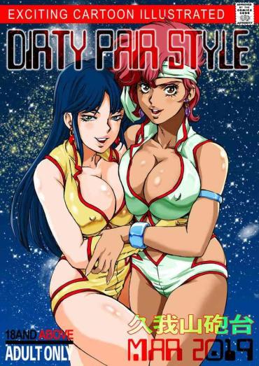 Tight Pussy Fucked Dirty Pair Style Dirty Pair Cream Pie